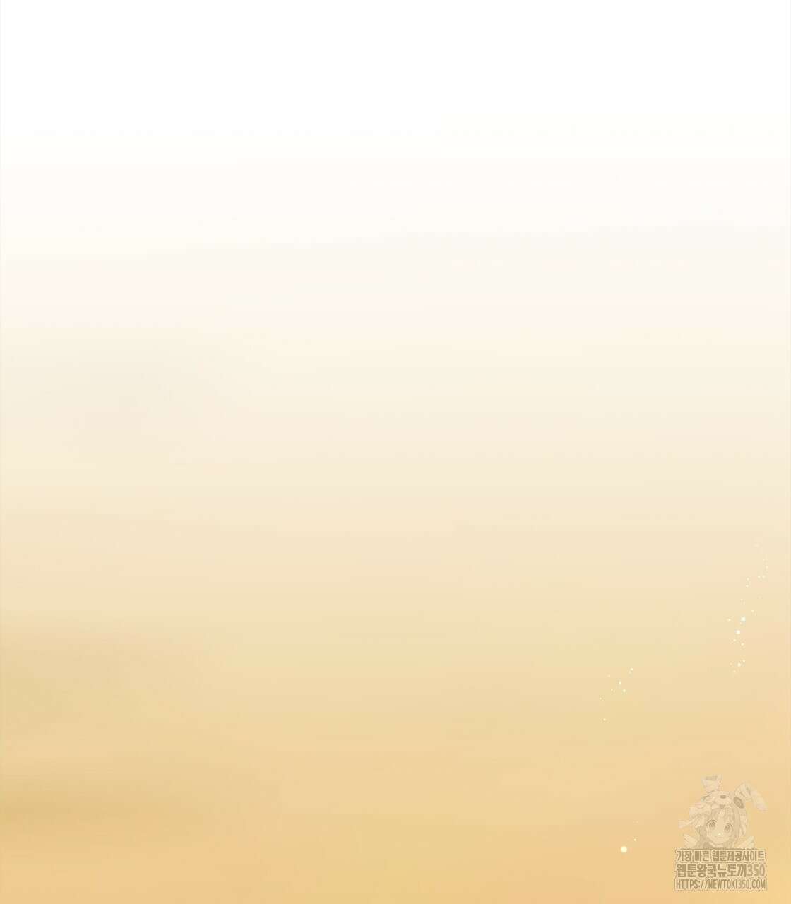 나의 바리 27화 25