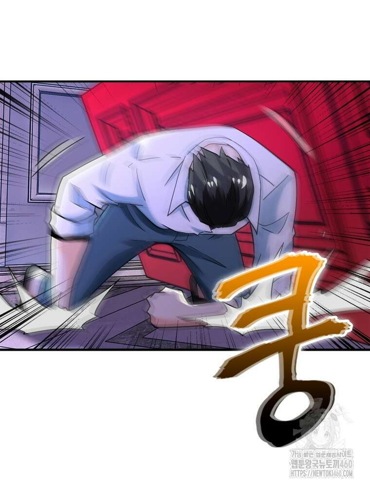 링 오브 가디언 377화 22