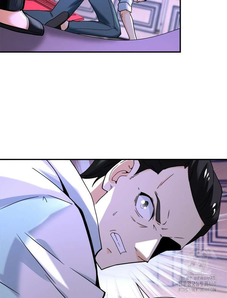 링 오브 가디언 377화 24
