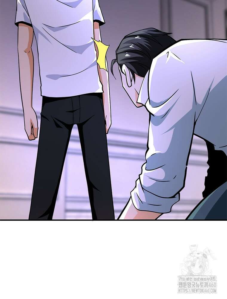 링 오브 가디언 377화 28
