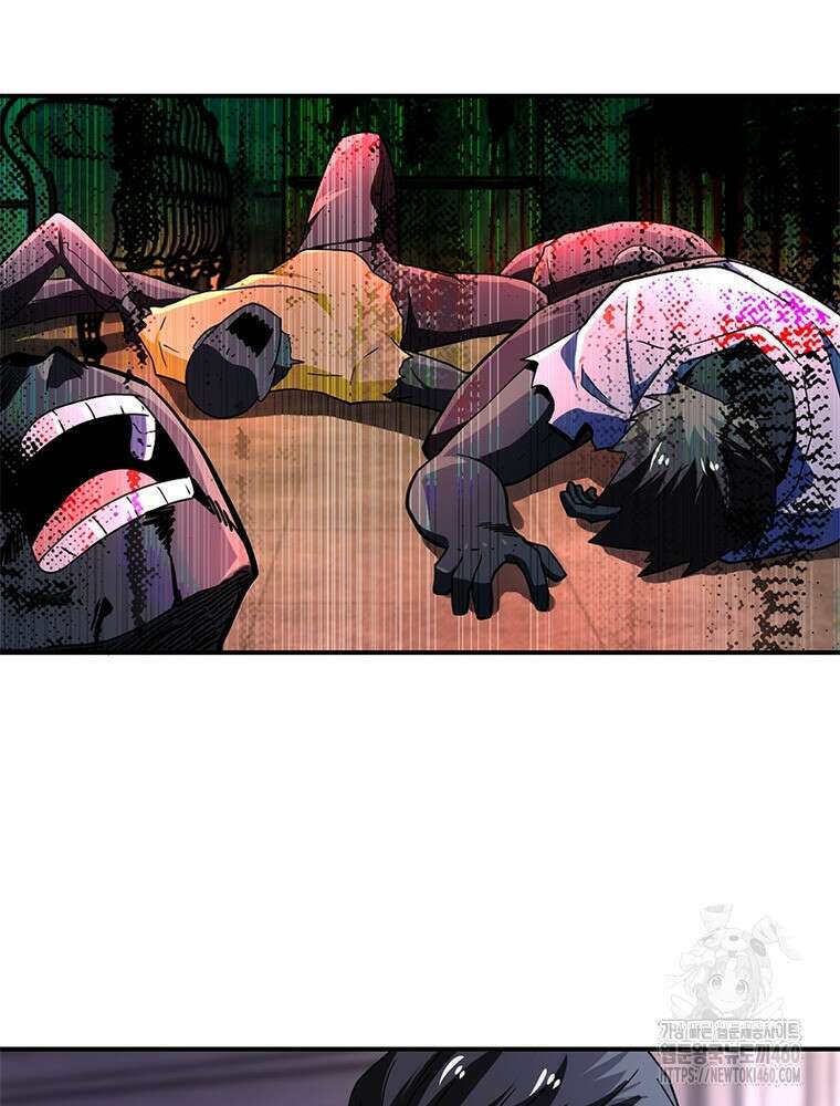 링 오브 가디언 377화 29