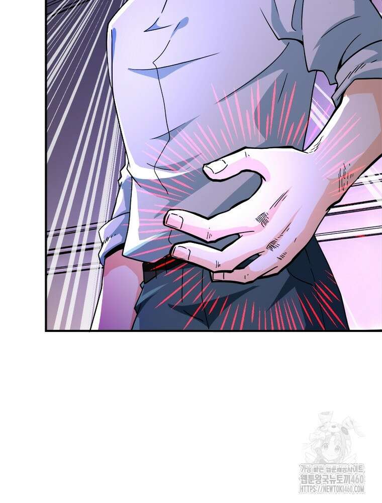 링 오브 가디언 377화 38