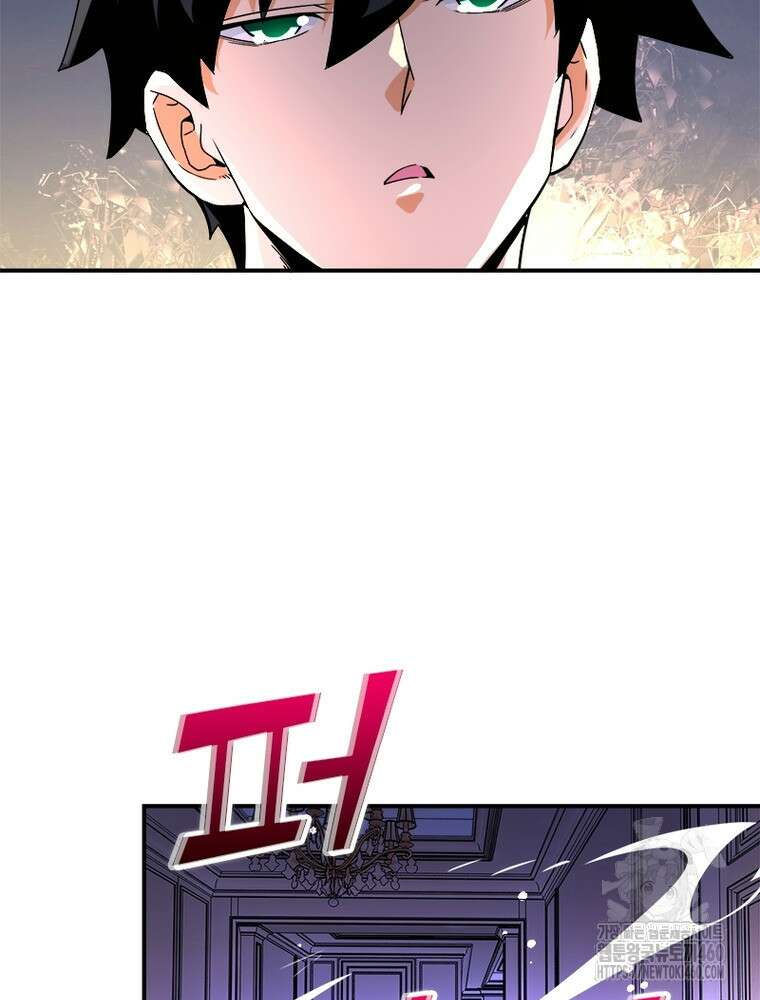 링 오브 가디언 377화 42