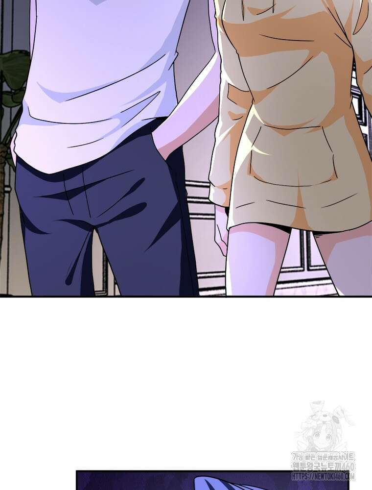 링 오브 가디언 377화 51