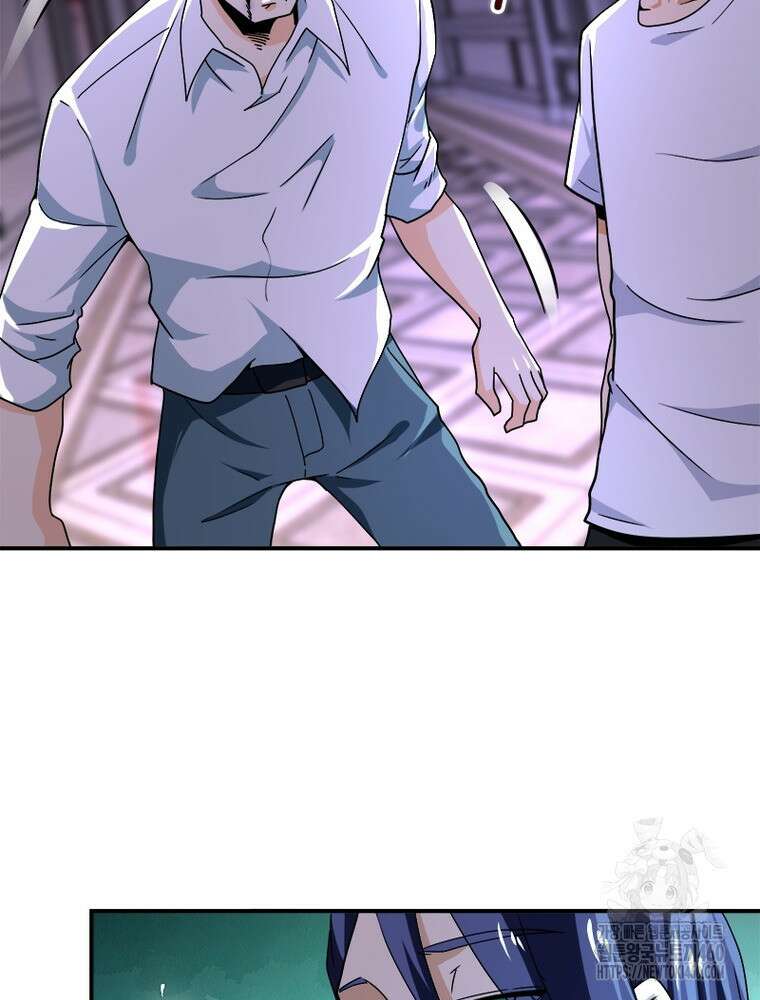 링 오브 가디언 377화 58