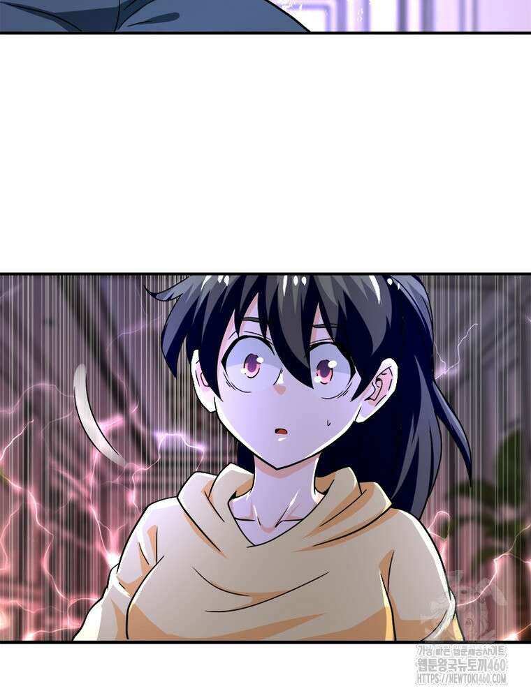링 오브 가디언 377화 61
