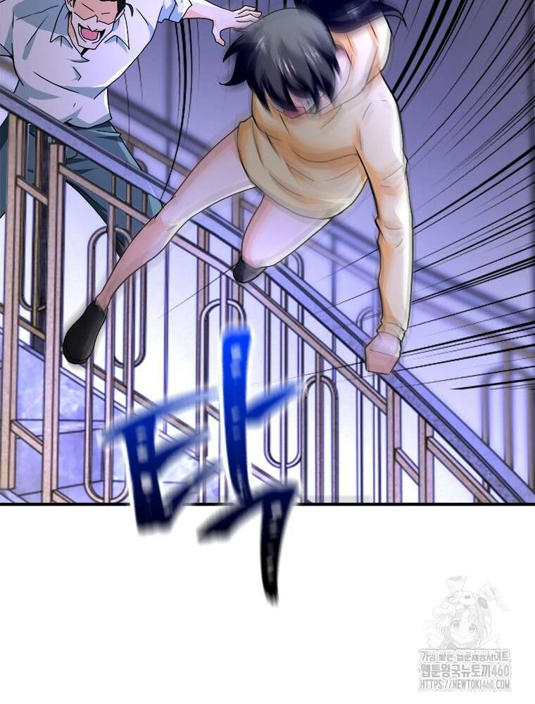 링 오브 가디언 377화 65