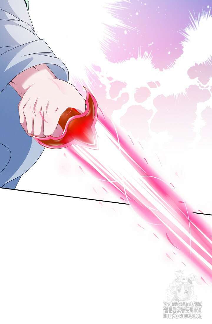 신혼무제 242화 2