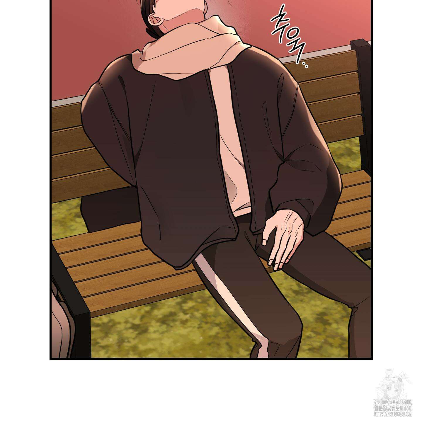 가지하러 오셨어요? 13화 7