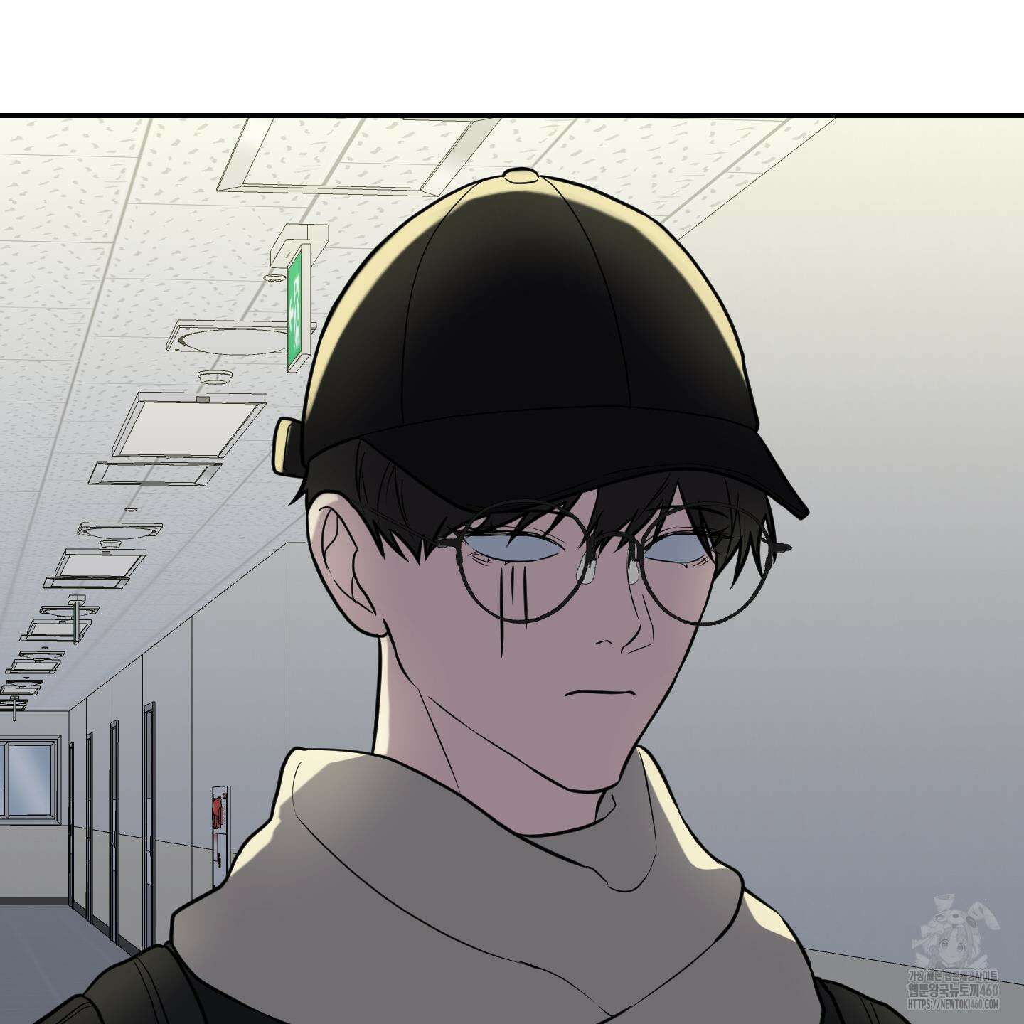 가지하러 오셨어요? 13화 62