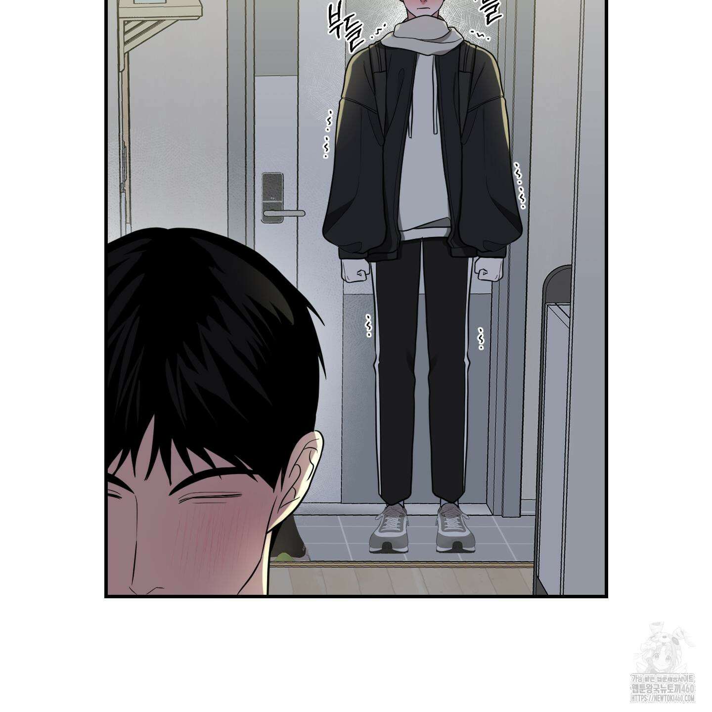 가지하러 오셨어요? 13화 94