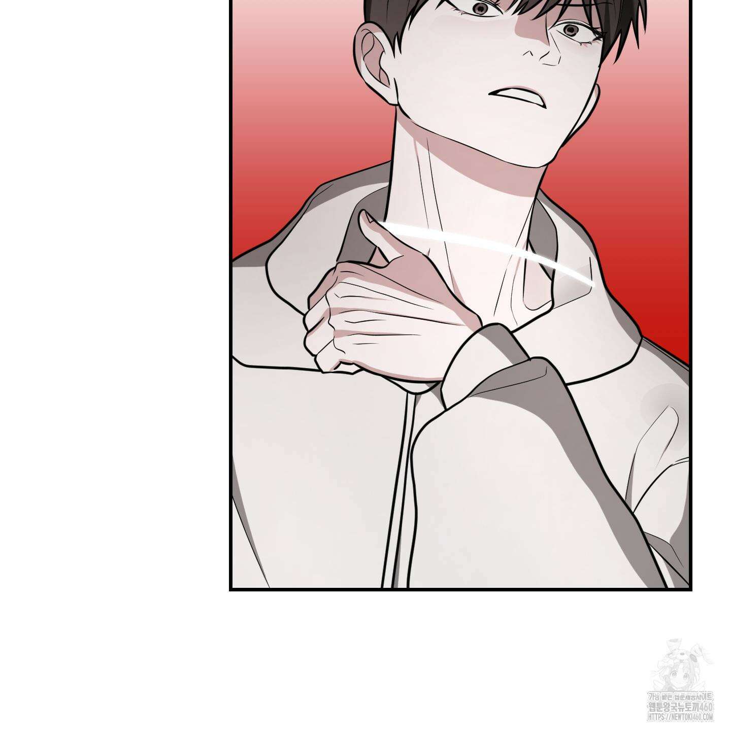 가지하러 오셨어요? 13화 122