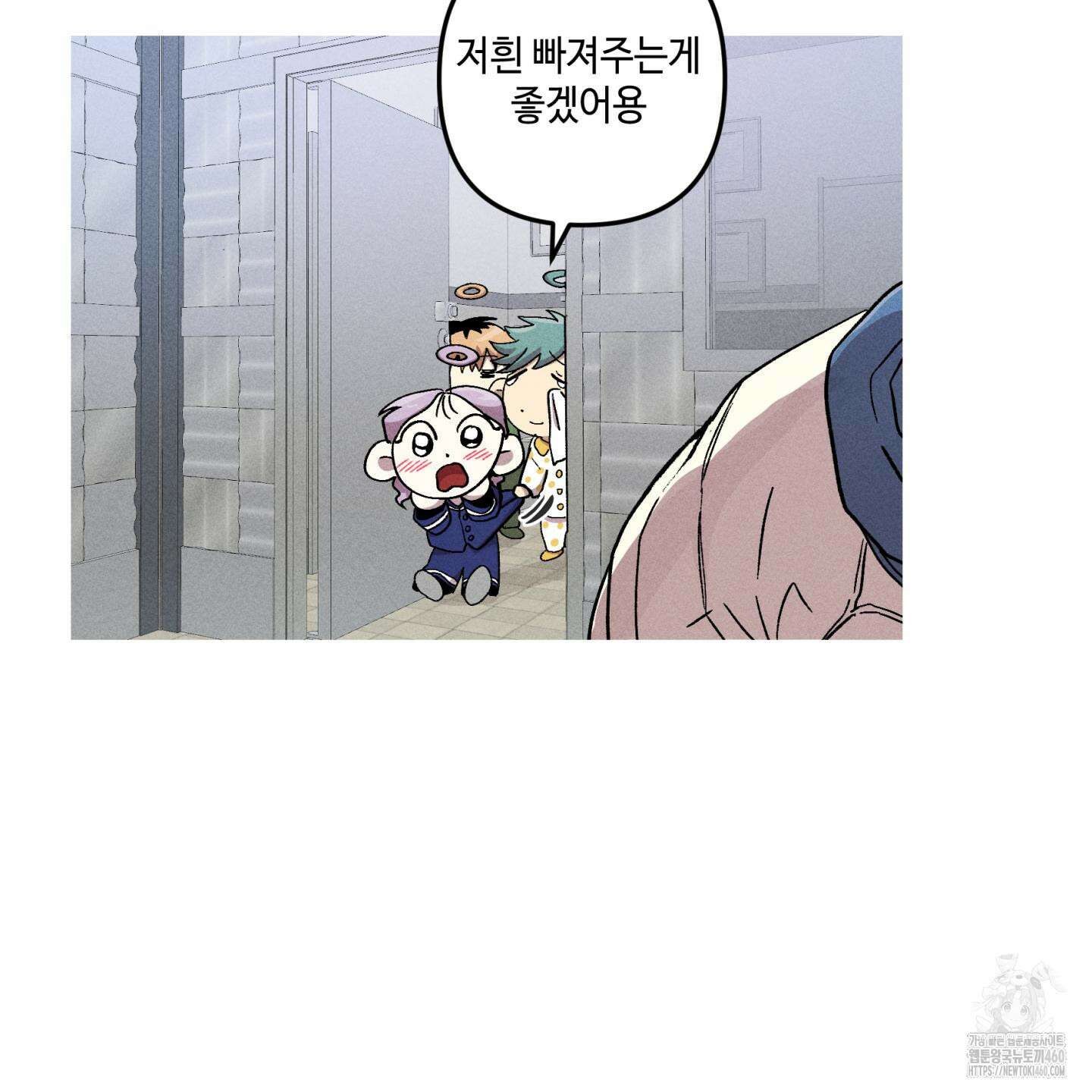 죽이는 관계 62화 15