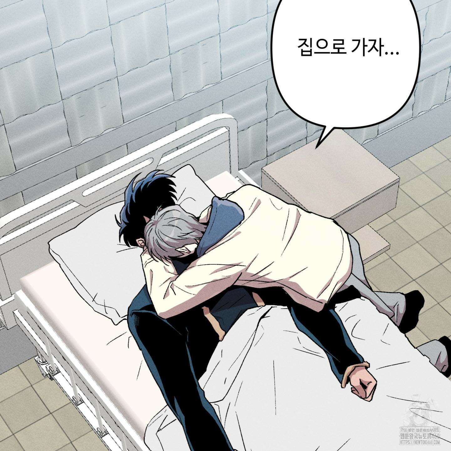 죽이는 관계 62화 18