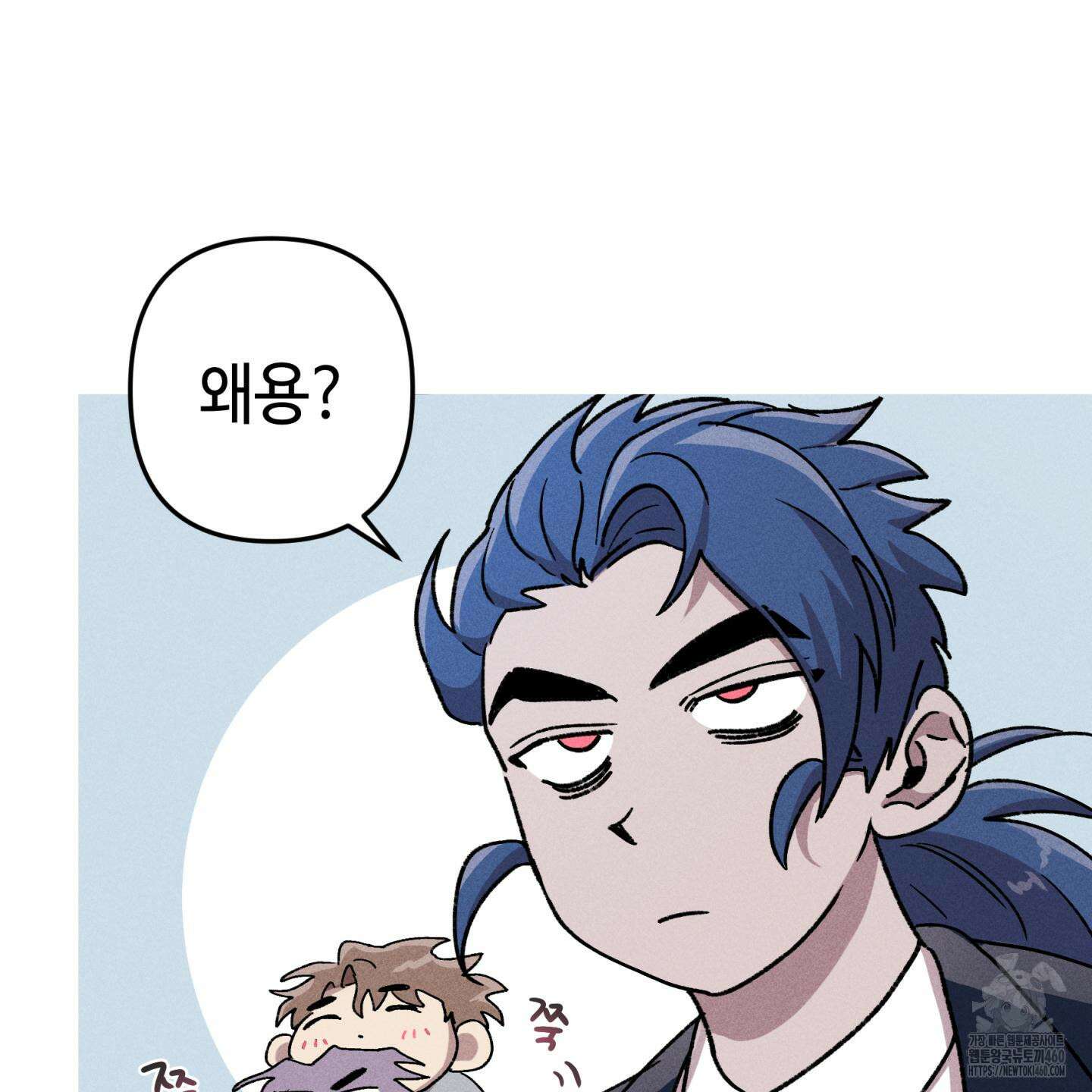 죽이는 관계 62화 22