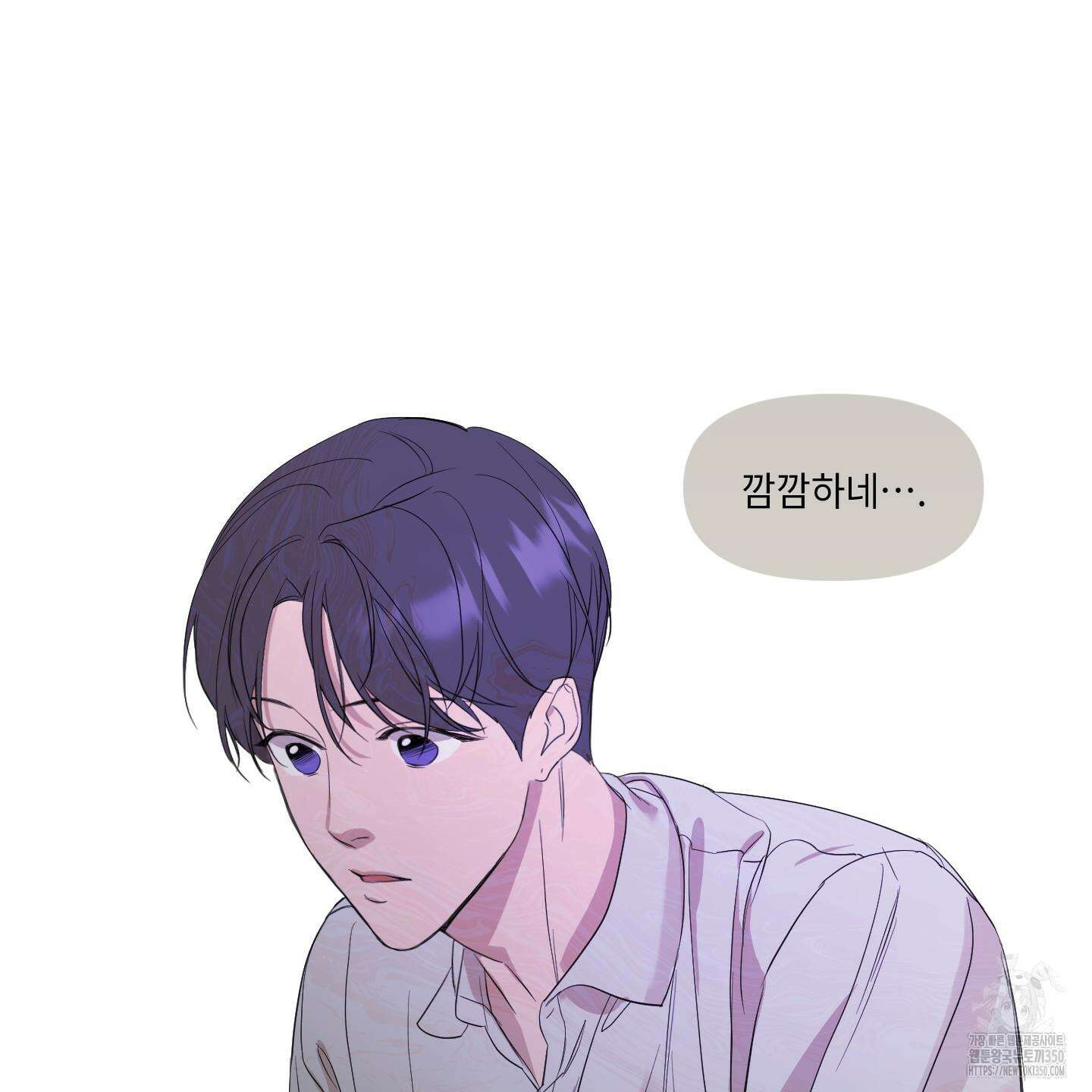 가시광선 63화 5
