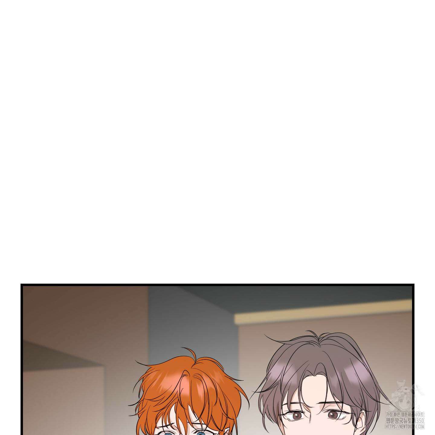 가시광선 63화 7
