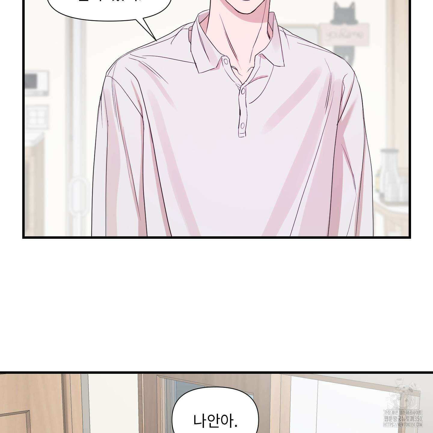 가시광선 63화 15