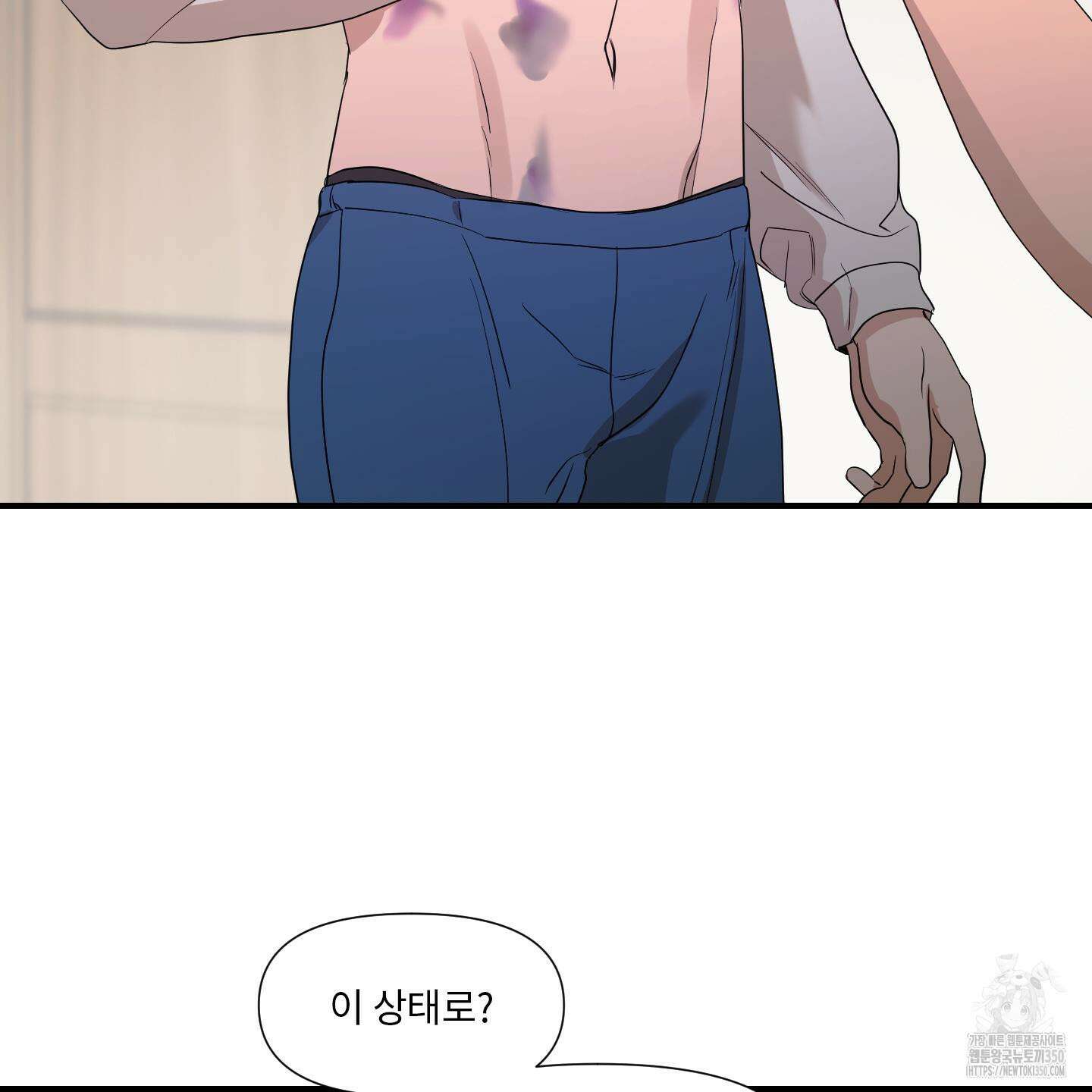 가시광선 63화 19