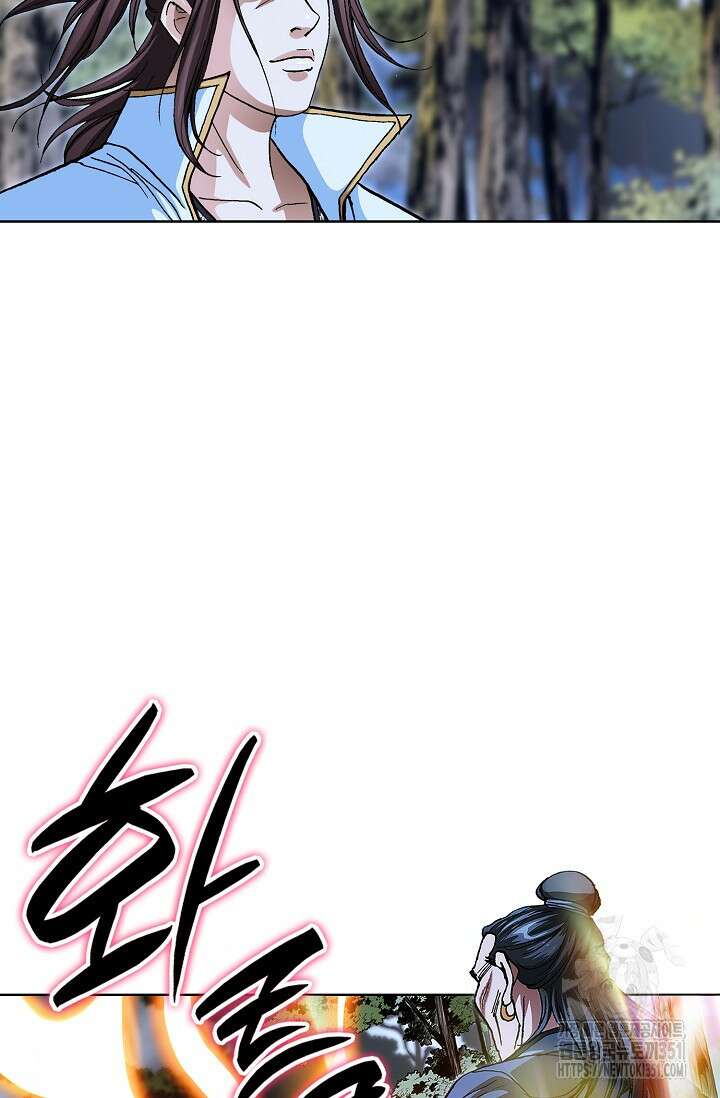 무쌍 187화 9