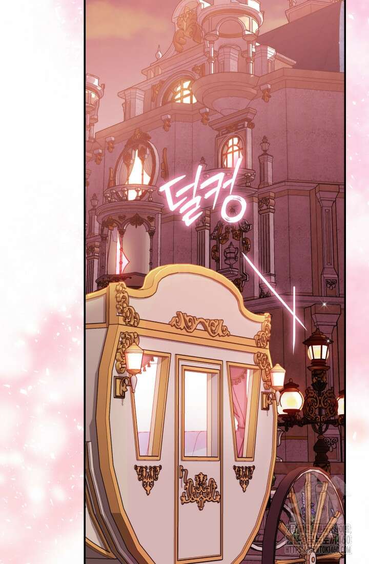 악역 엑스트라의 현질 가이드 7화 2