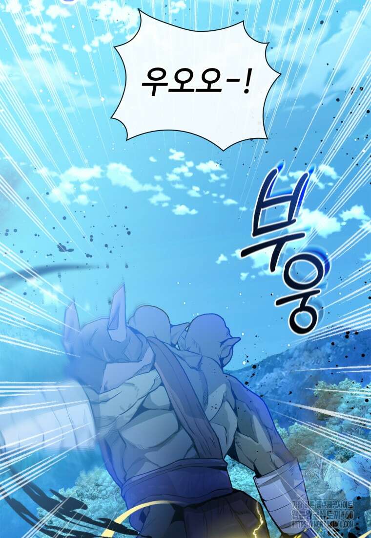 후작가의 마법 천재 15화 4