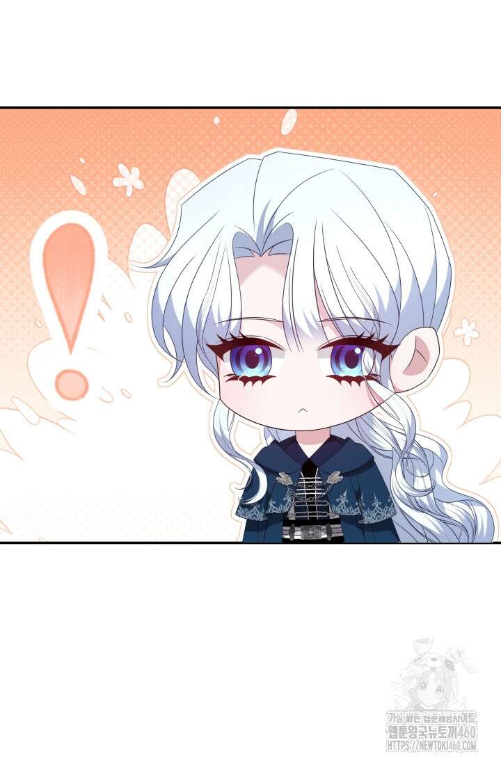 악역 엑스트라의 현질 가이드 14화 20