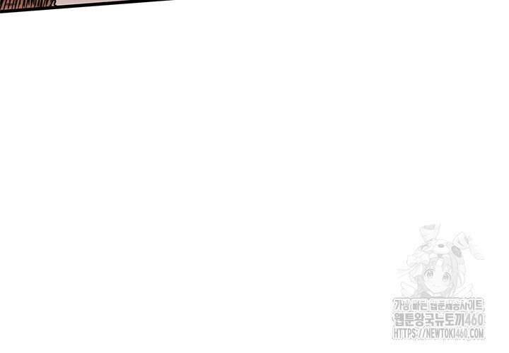 신검 : 신살의 아이 20화 23