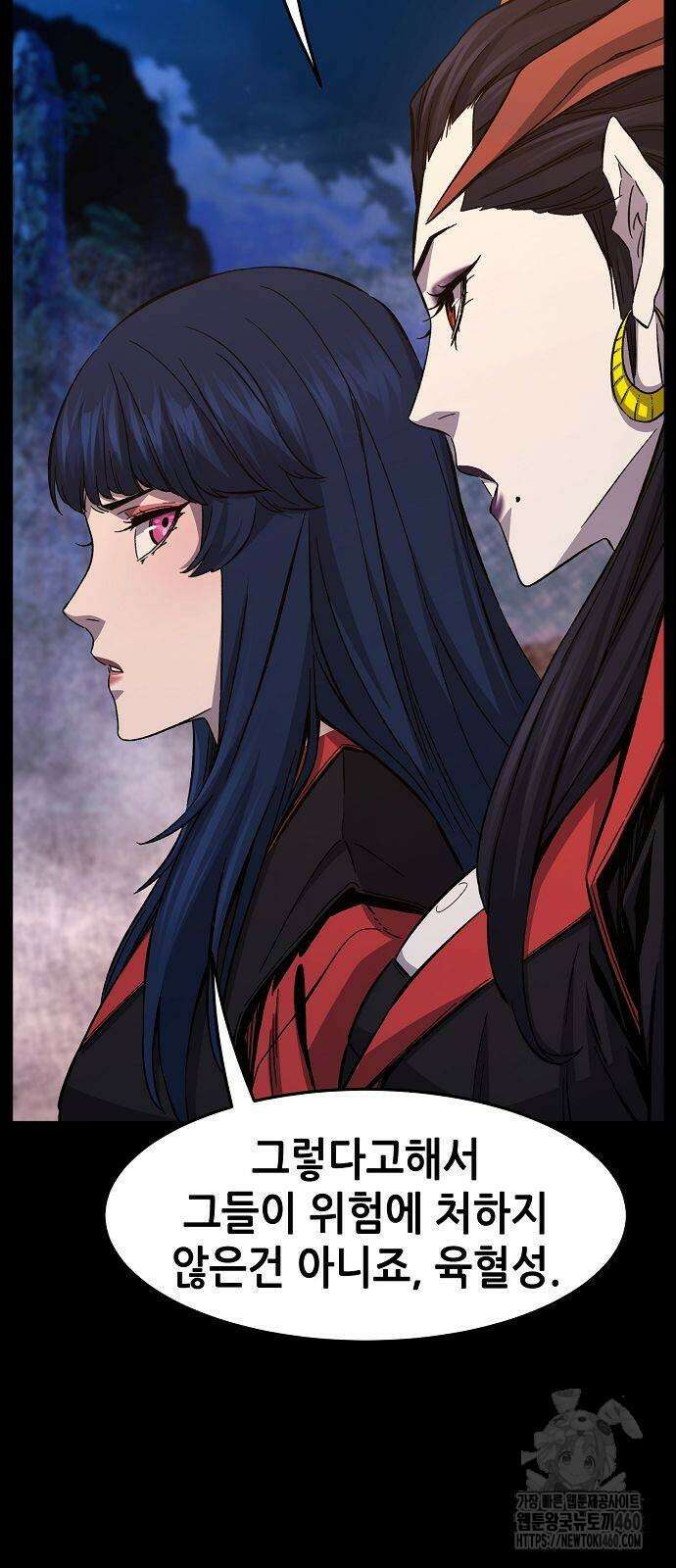 절대검감 100화 4