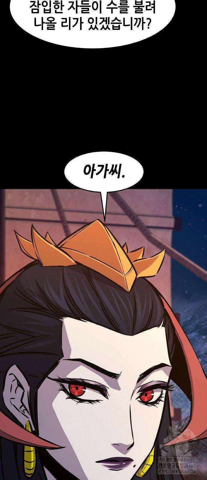 절대검감 100화 13