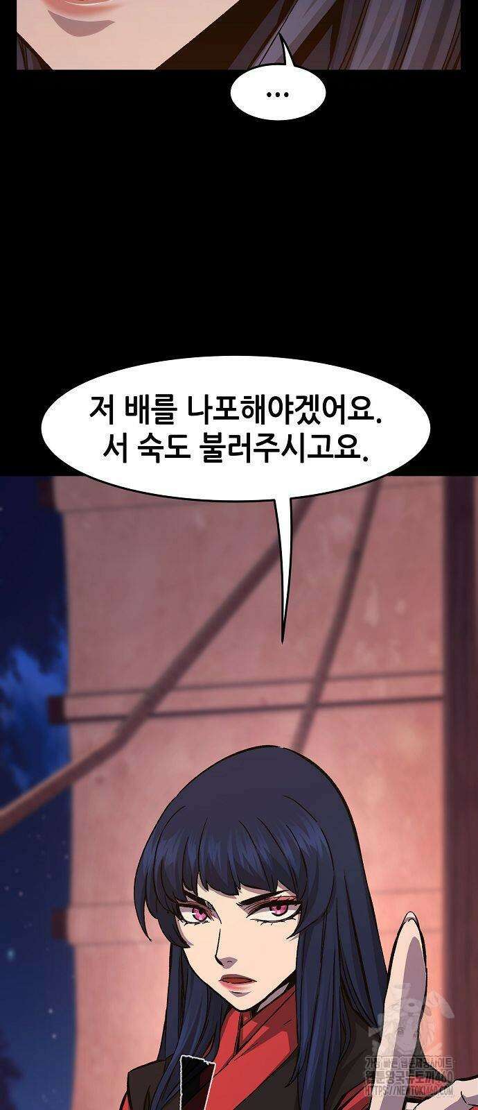 절대검감 100화 15