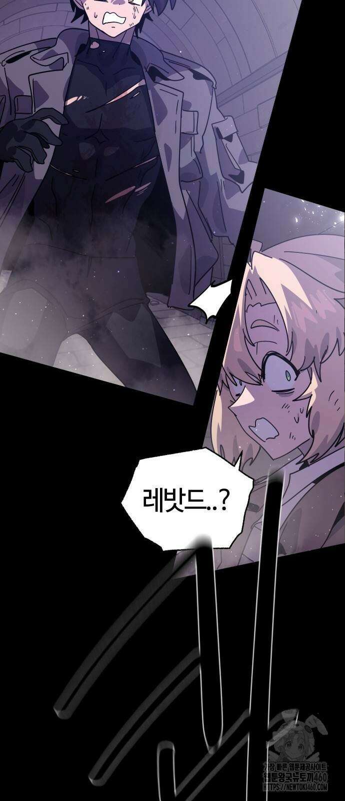 두 번째 삶은 힐링라이프? 45화 23