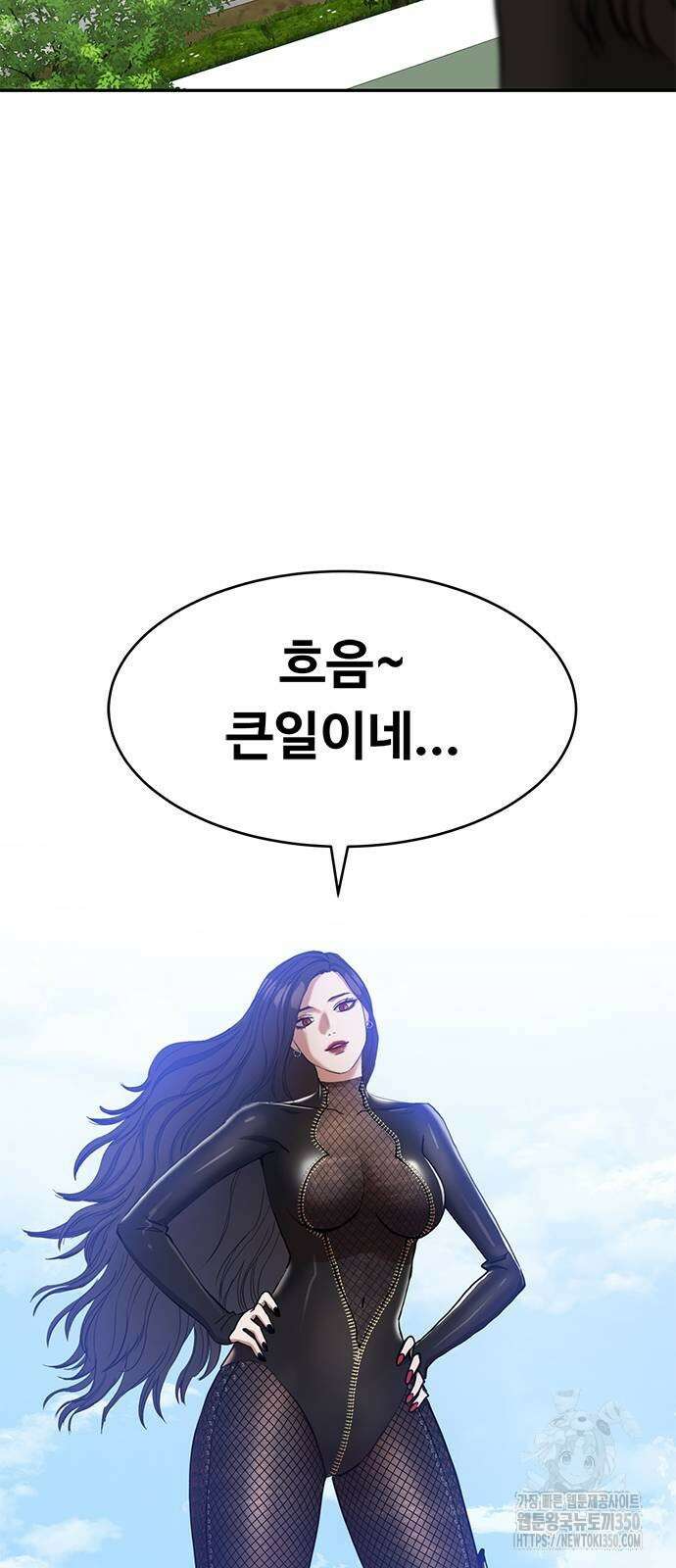 기사식당(네이버) 18화 2