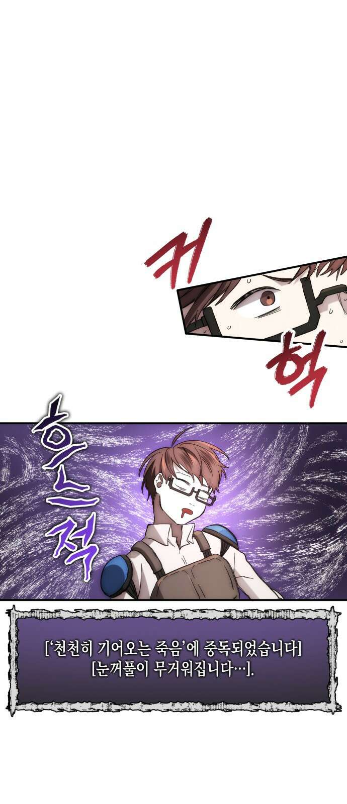 게임마스터 1화 64