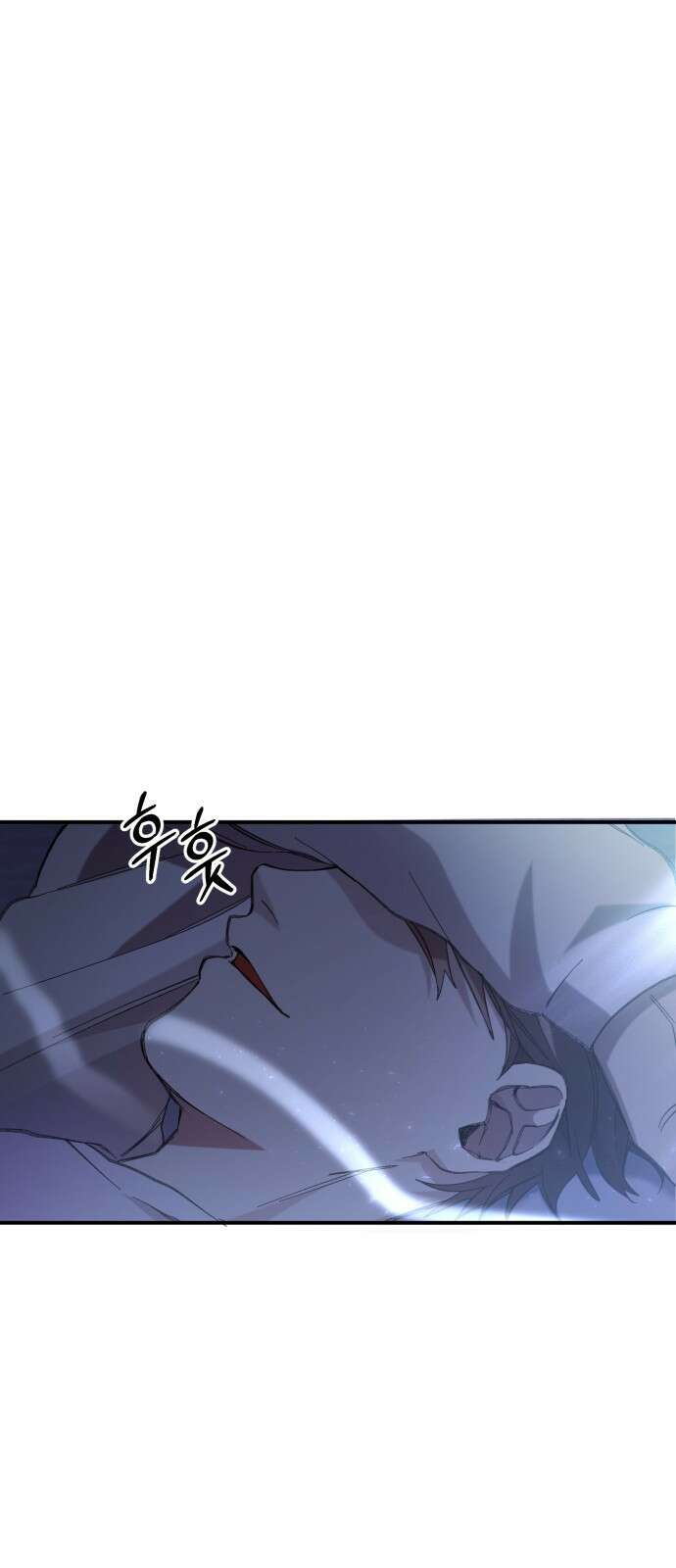 게임마스터 1화 77