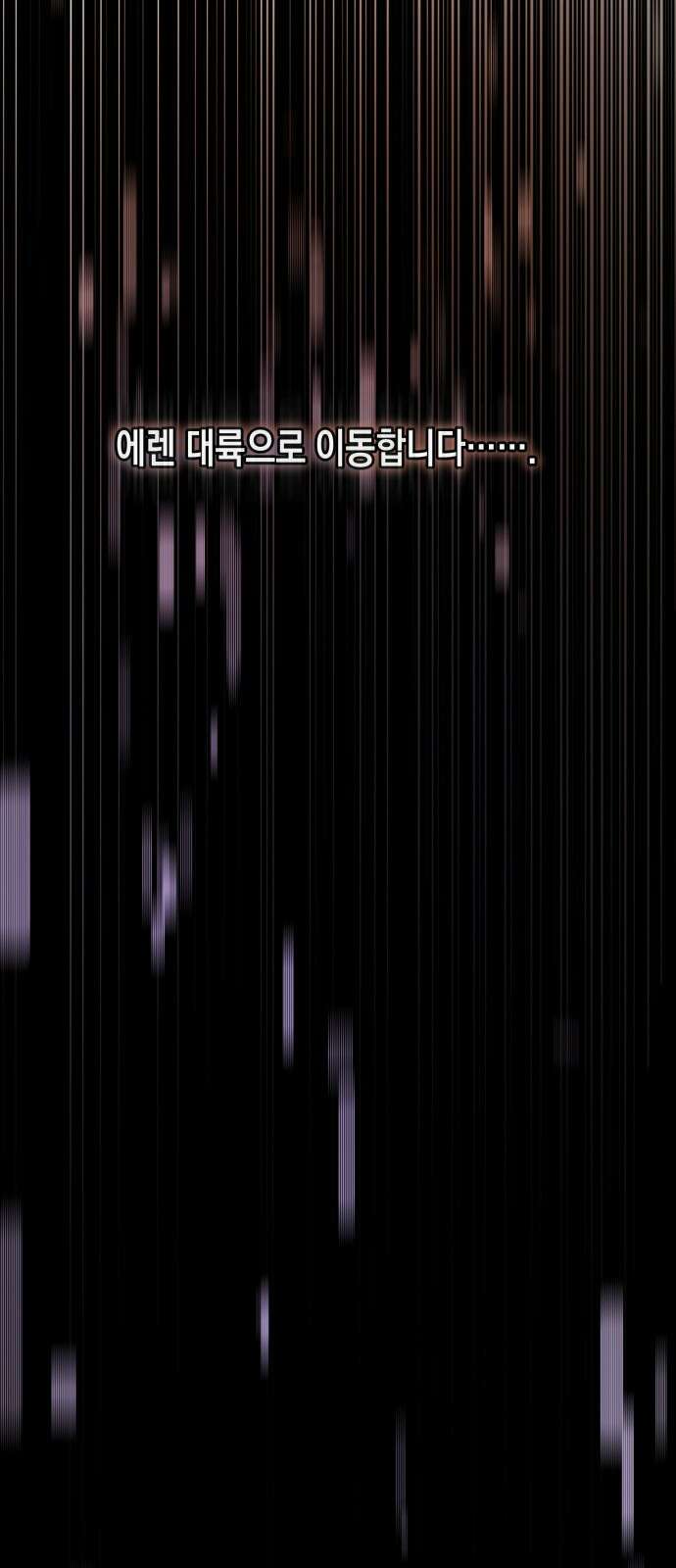 게임마스터 1화 123