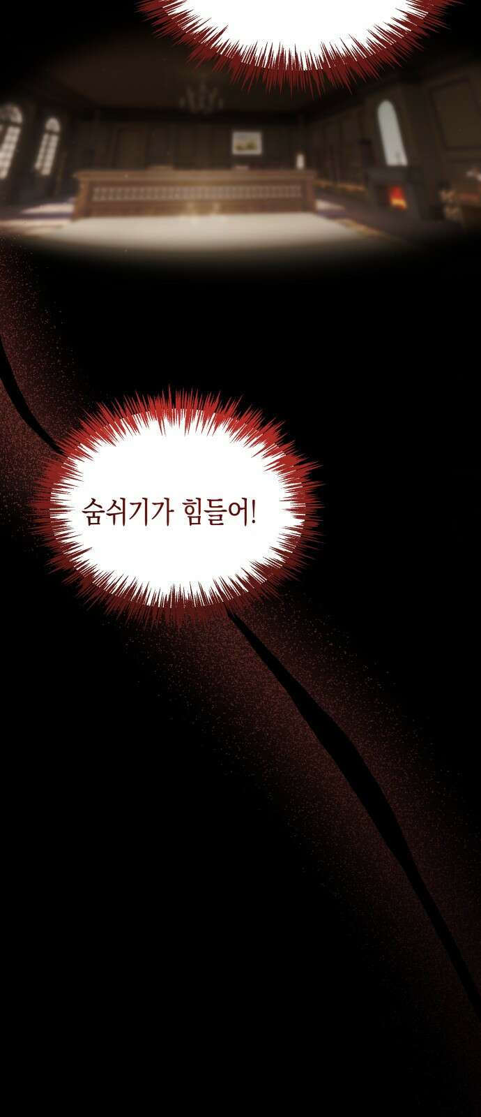 게임마스터 1화 127