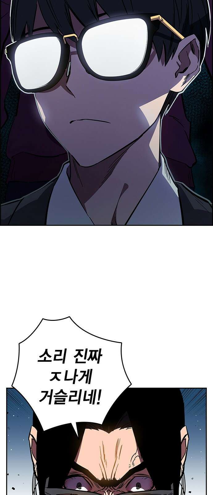 대장전 제2화 윤가민 13