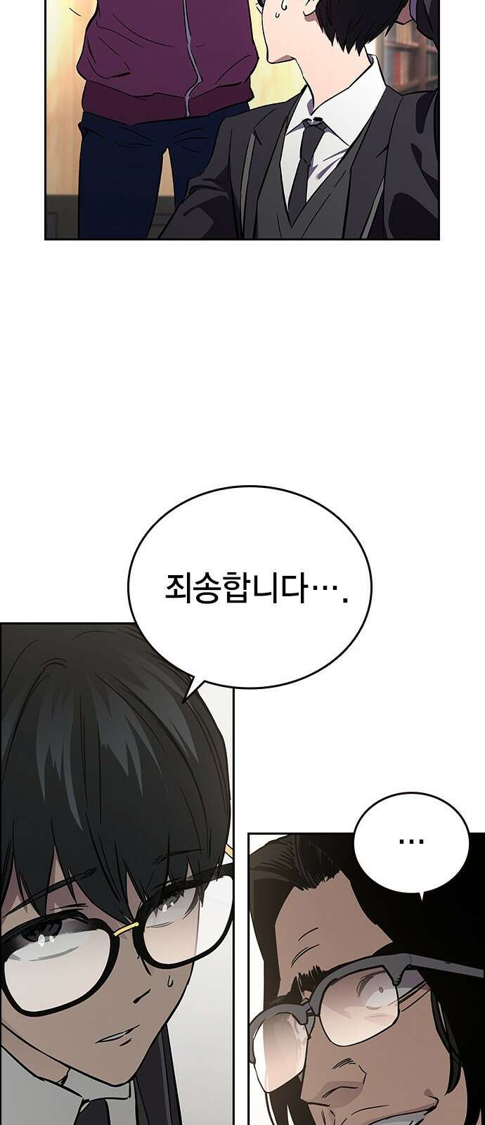 대장전 제2화 윤가민 16