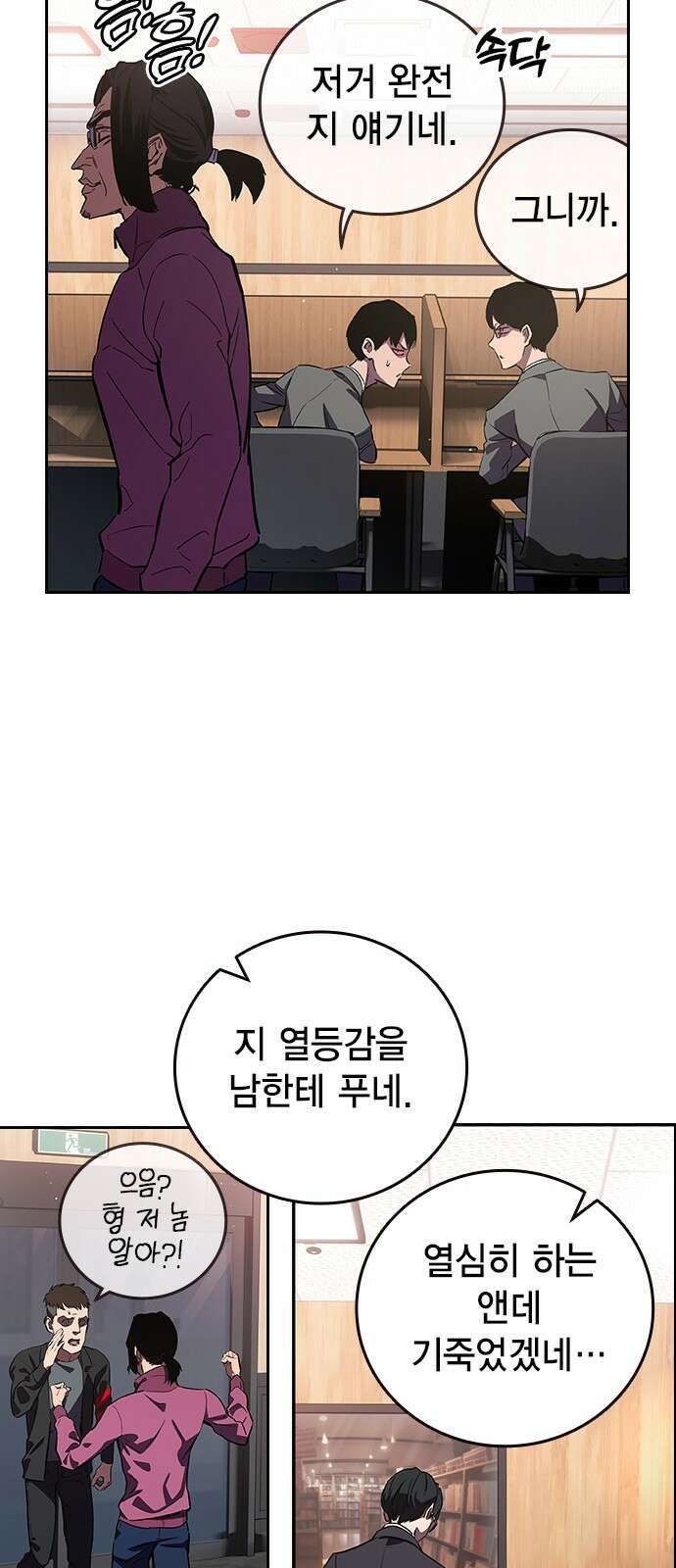대장전 제2화 윤가민 22