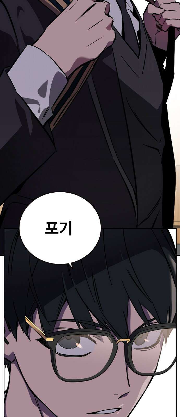 대장전 제2화 윤가민 26