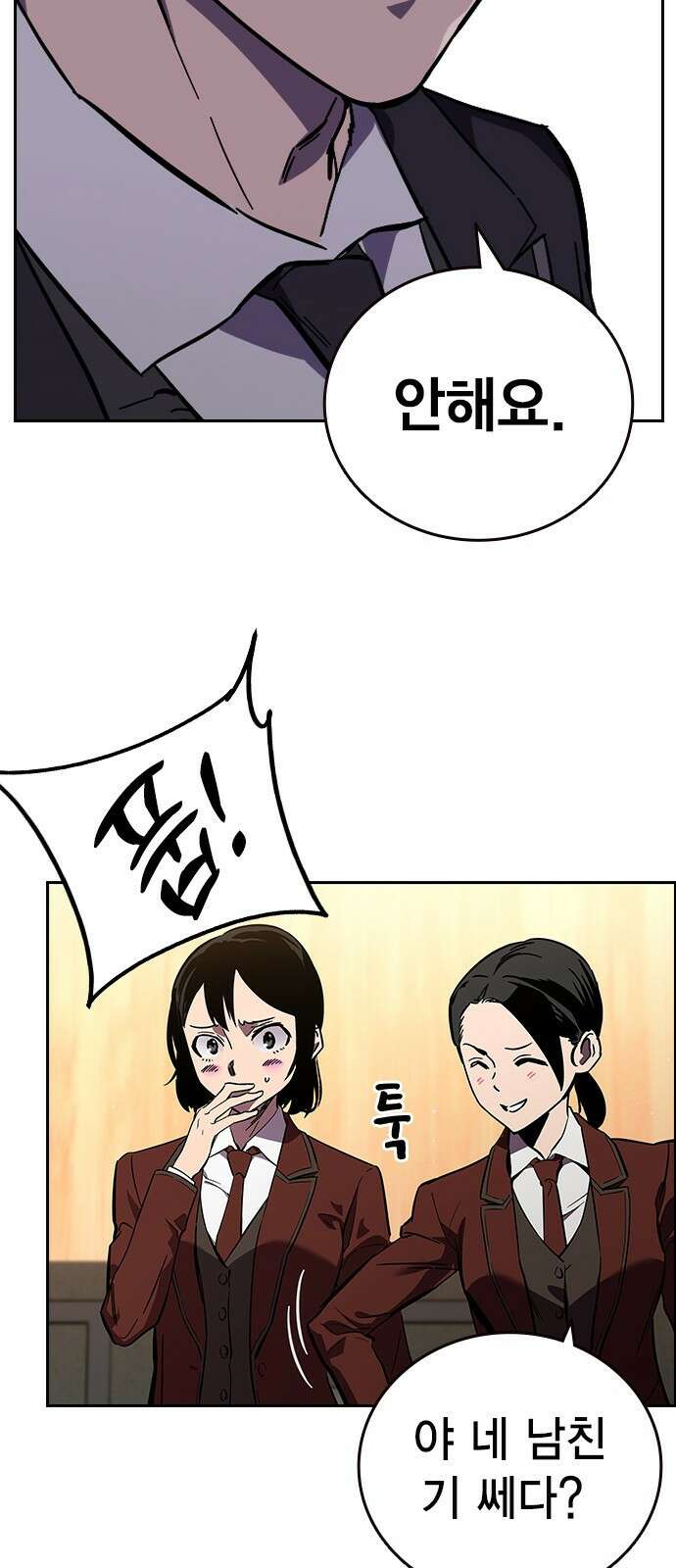 대장전 제2화 윤가민 27