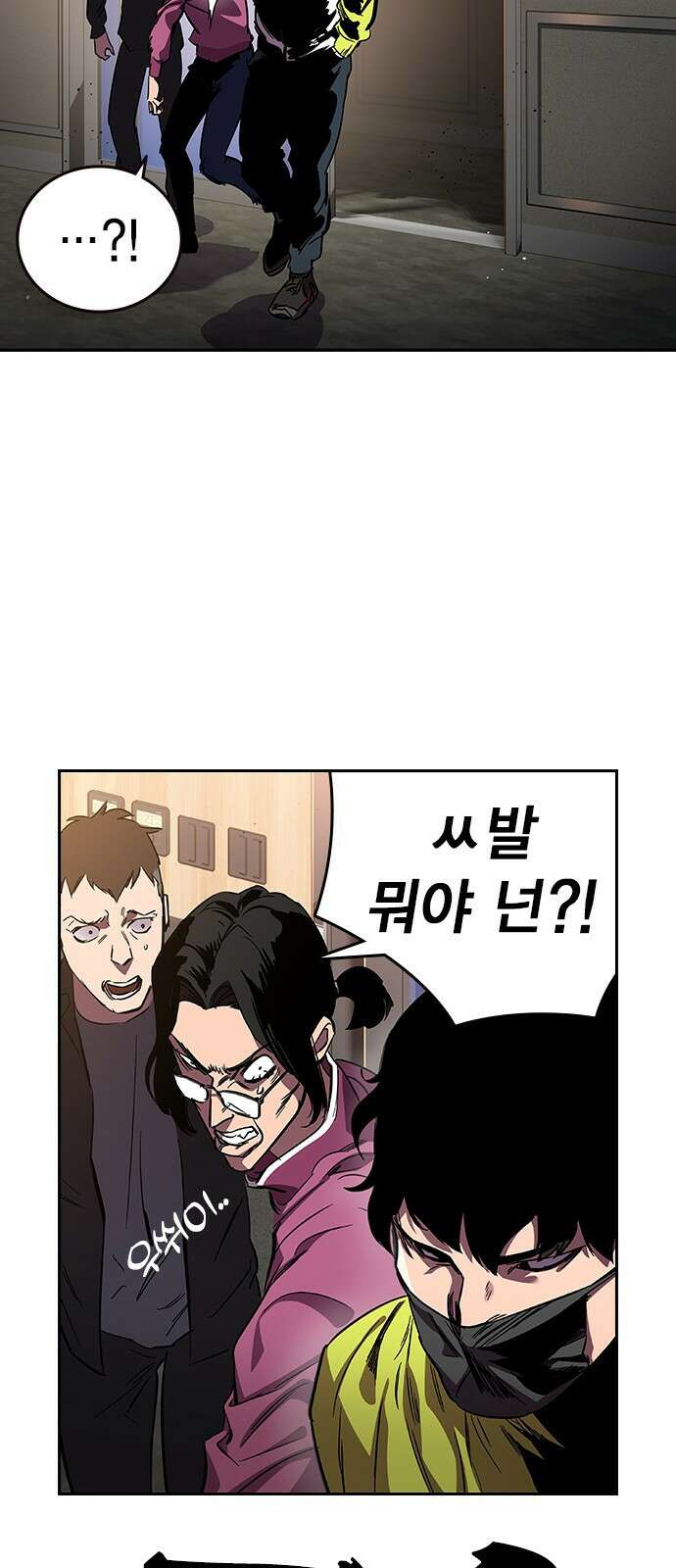 대장전 제2화 윤가민 29