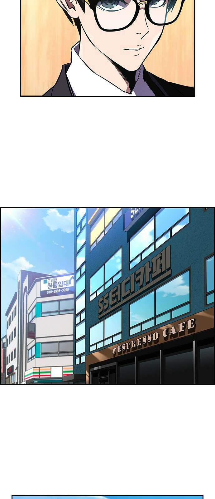 대장전 제2화 윤가민 34