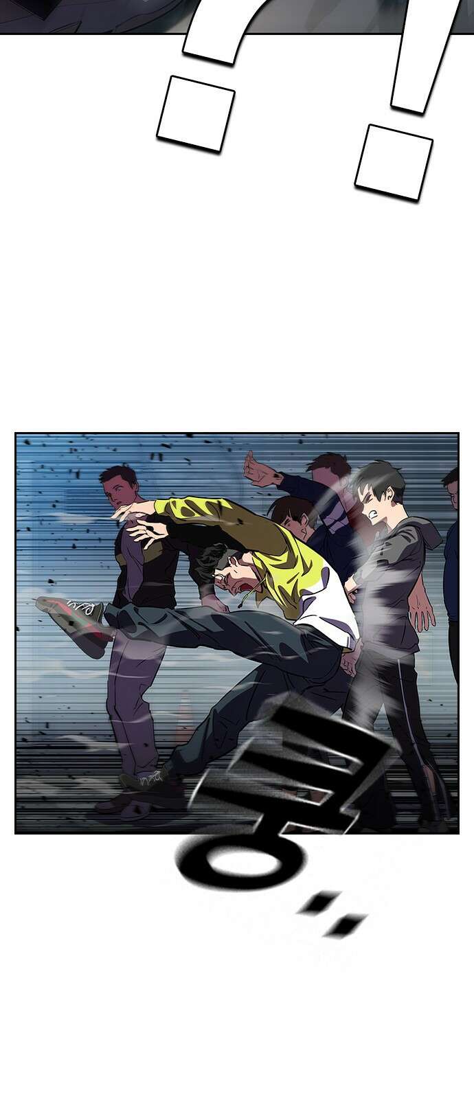 대장전 제2화 윤가민 57