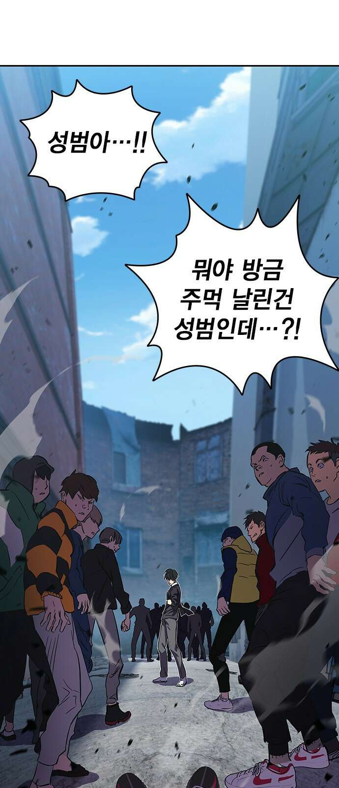 대장전 제2화 윤가민 58