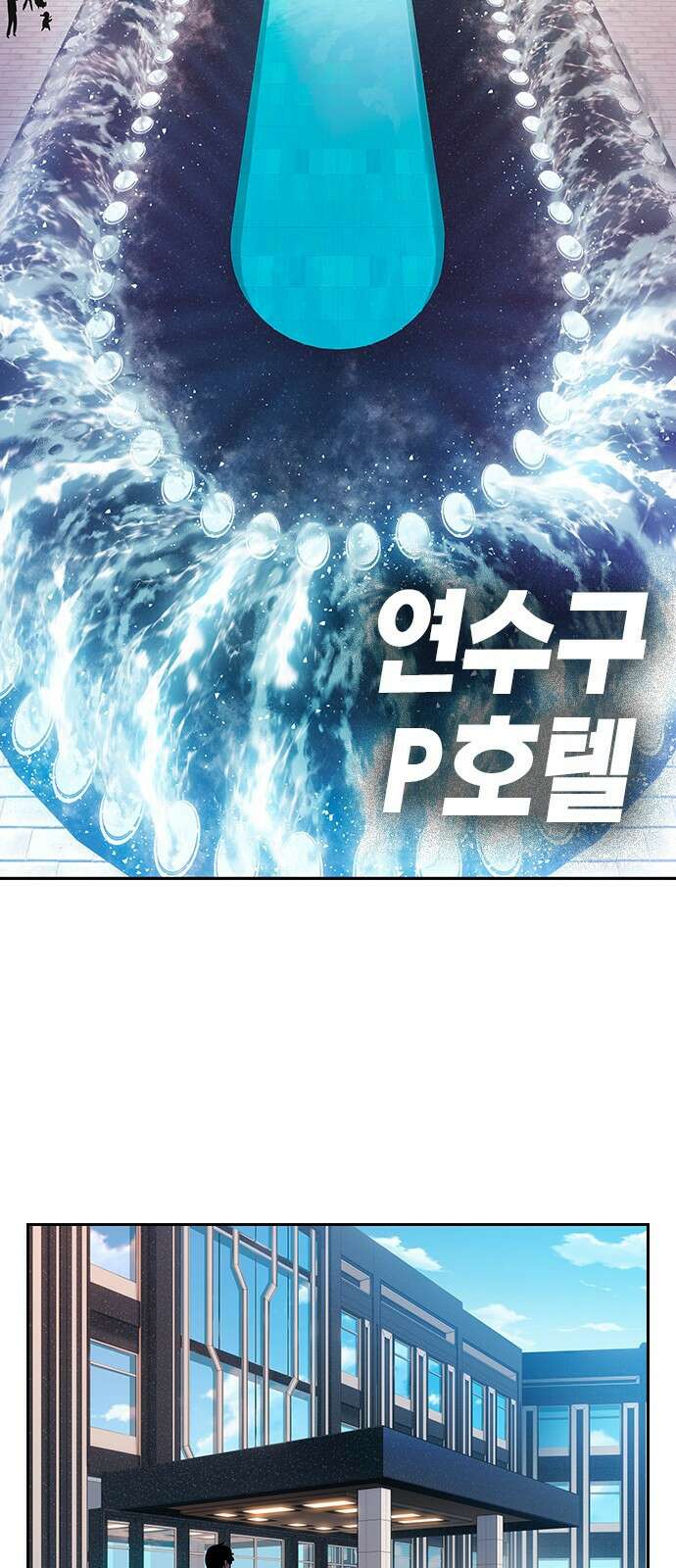 대장전 제2화 윤가민 79