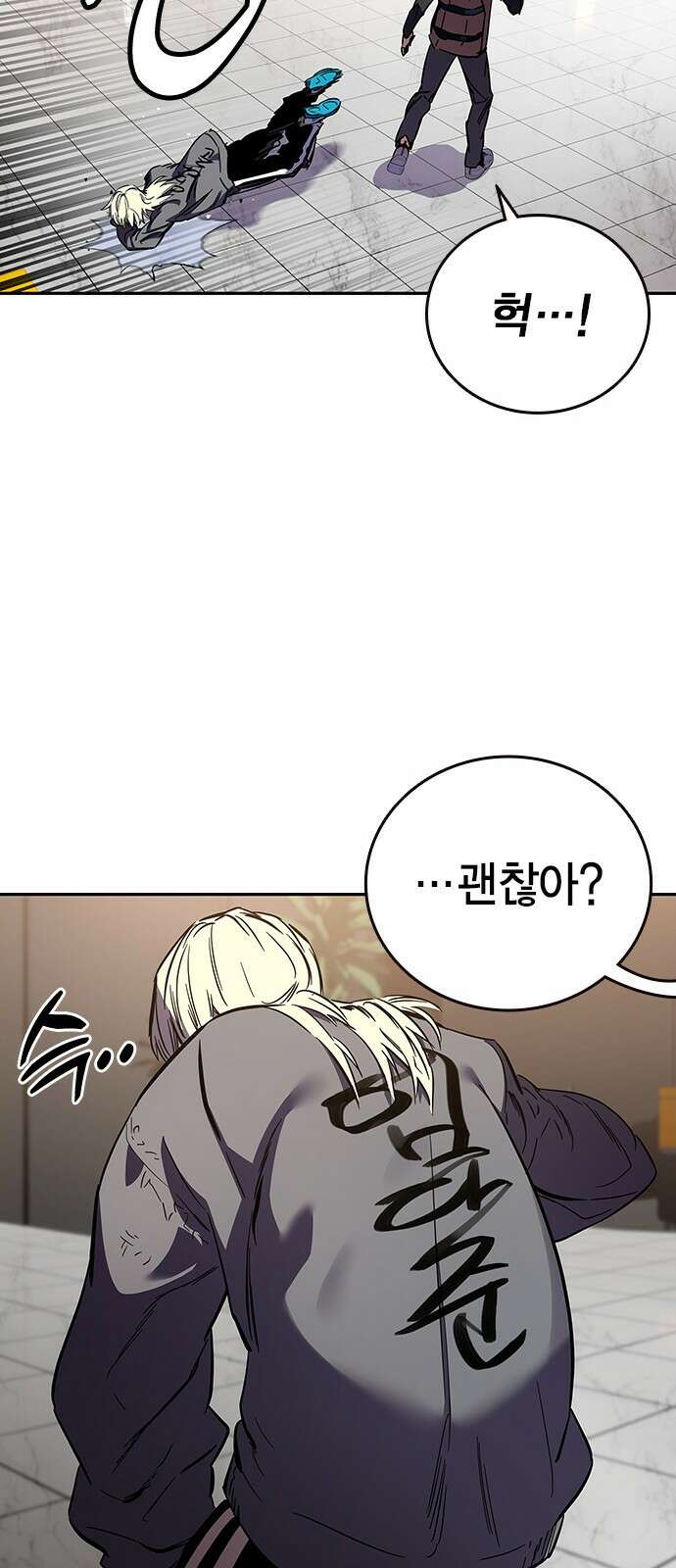 대장전 제2화 윤가민 82