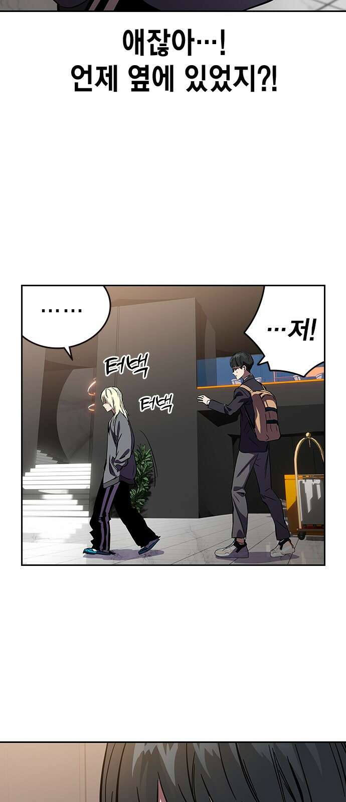 대장전 제2화 윤가민 83