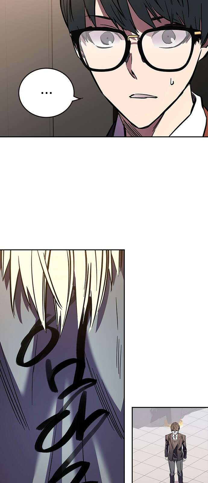 대장전 제2화 윤가민 84